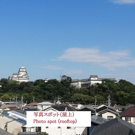 Hotel 月のあかり (Adults Only) Himeji Exterior foto